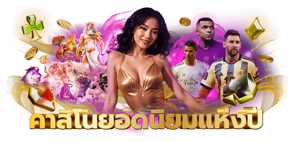 Brazil24h จุดหมายแห่งความบันเทิงตลอด 24 ชั่วโมง